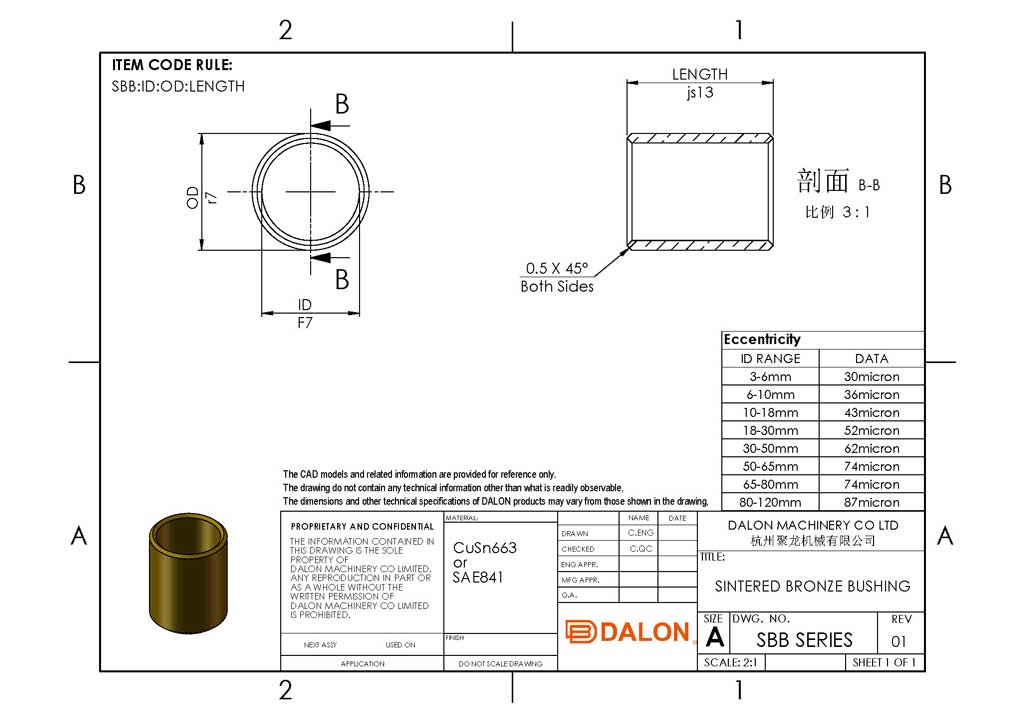 cylinder bushing drawing