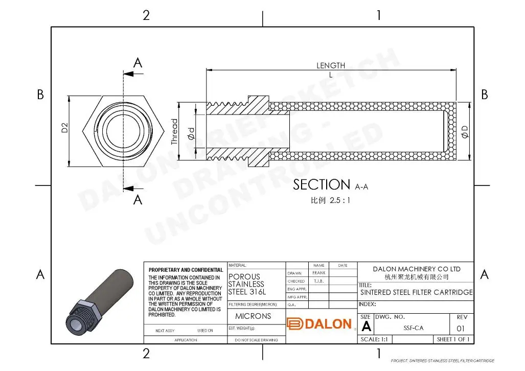 sintered porous air filter Technical Drawing
